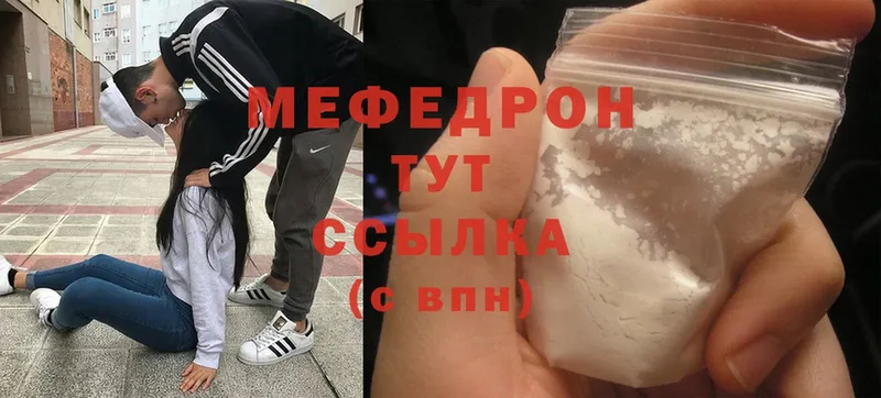 Меф mephedrone  Сыктывкар 