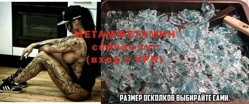 наркота  darknet какой сайт  Метамфетамин Methamphetamine  Сыктывкар 